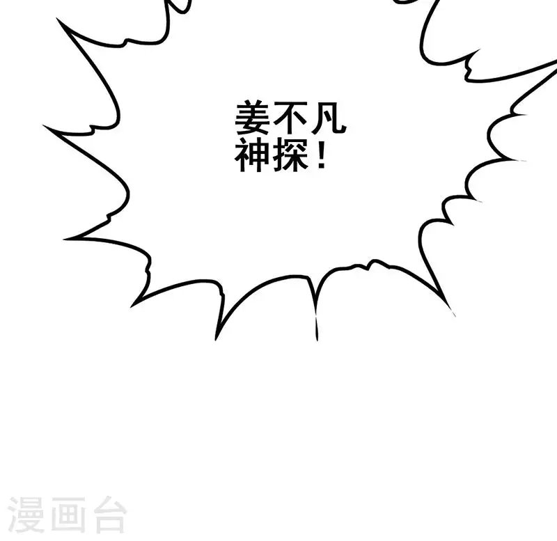 第21话 不凡与狗不得入内