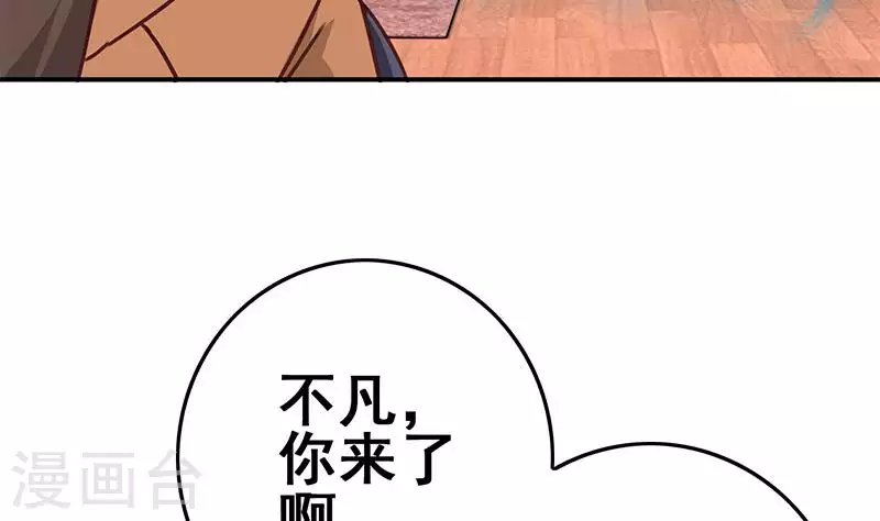 第22话 999屠龙宝刀