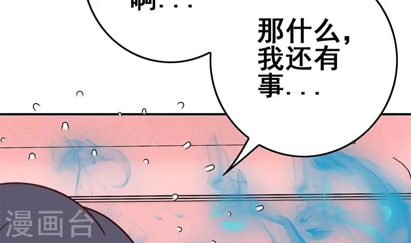 第22话 999屠龙宝刀