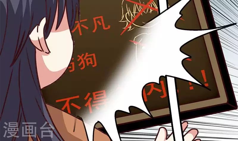 第22话 999屠龙宝刀