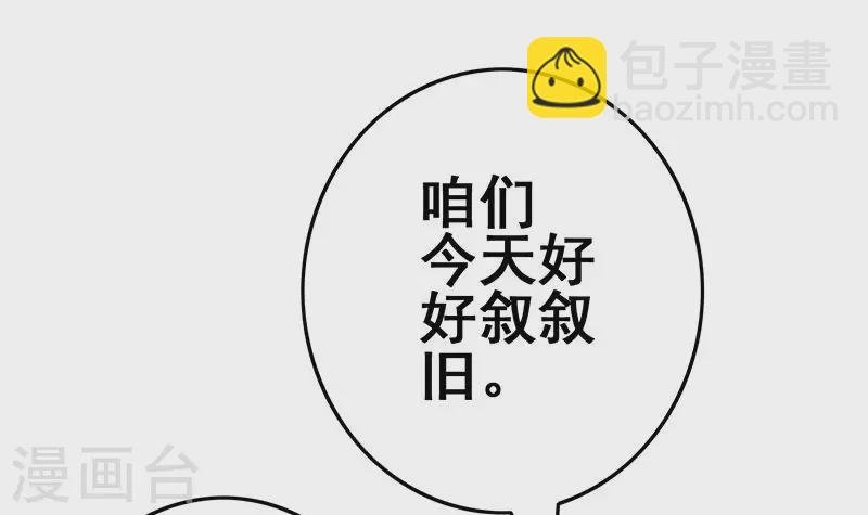 第22话 999屠龙宝刀
