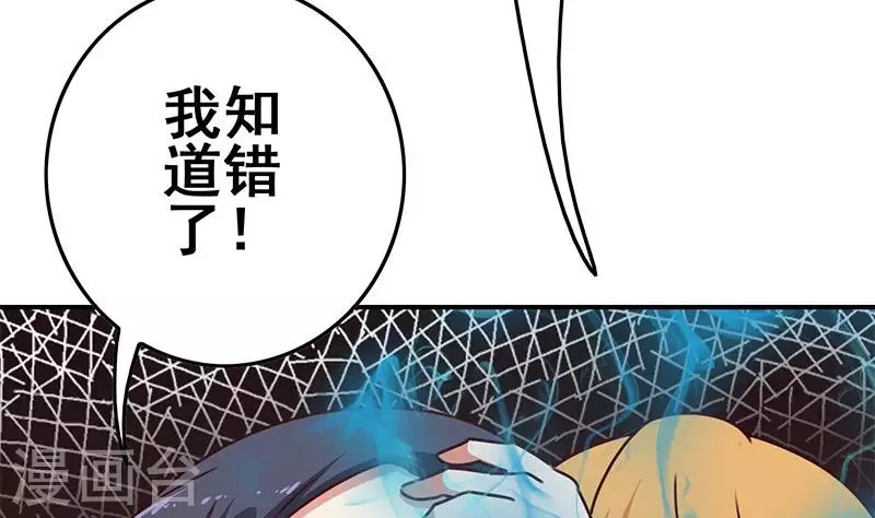第22话 999屠龙宝刀