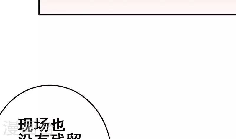 第22话 999屠龙宝刀