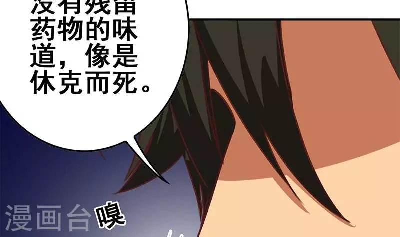 第22话 999屠龙宝刀