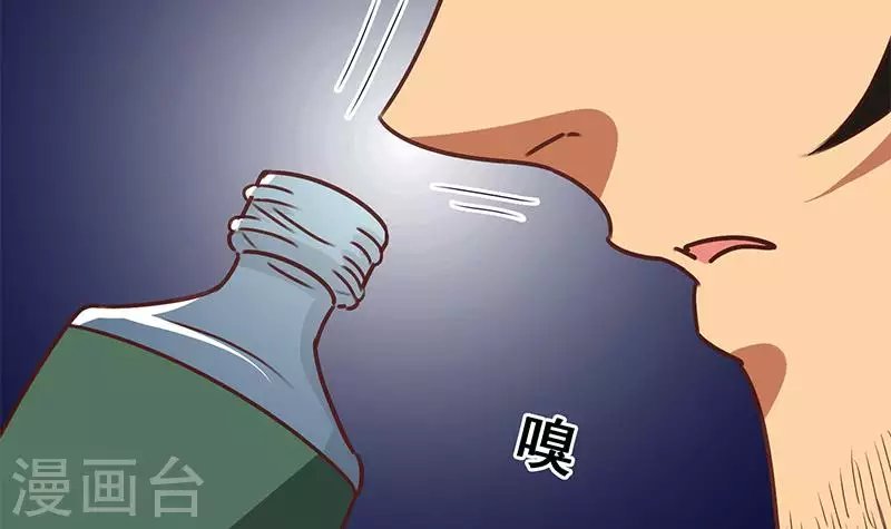 第22话 999屠龙宝刀