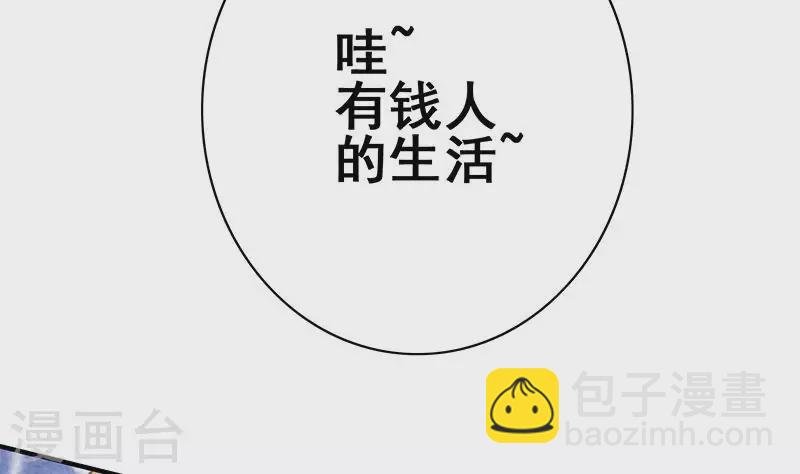 第23话 无人问津的死者