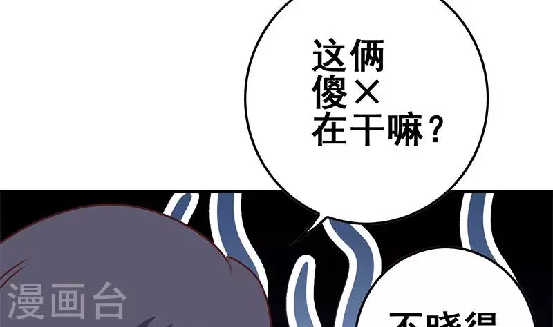 第23话 无人问津的死者