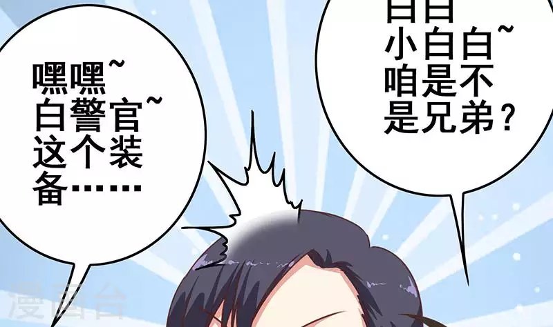 第23话 无人问津的死者