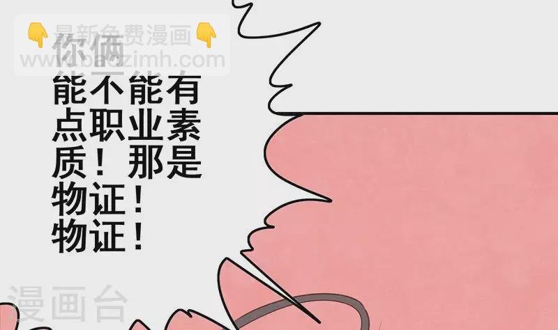 第23话 无人问津的死者