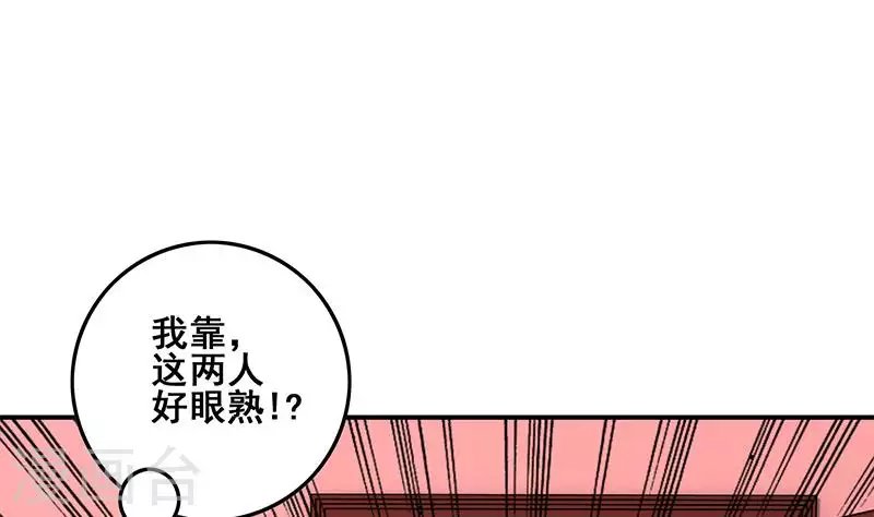 第23话 无人问津的死者