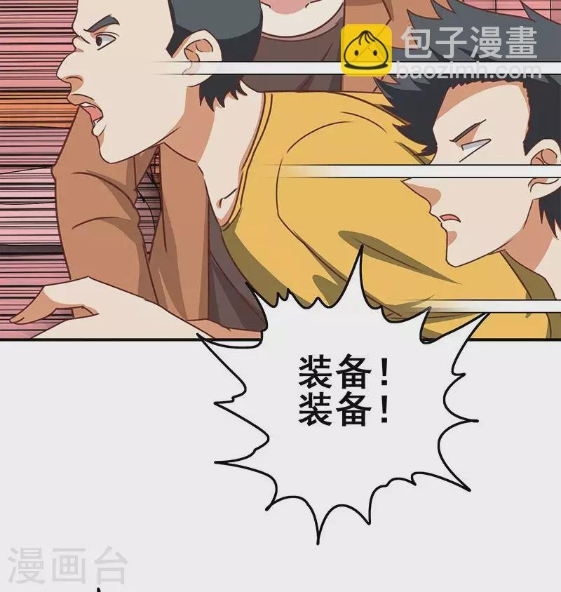 第23话 无人问津的死者