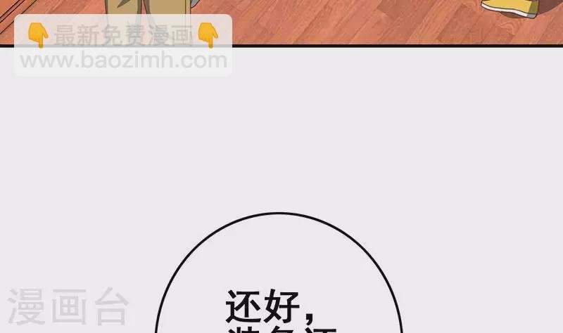第23话 无人问津的死者