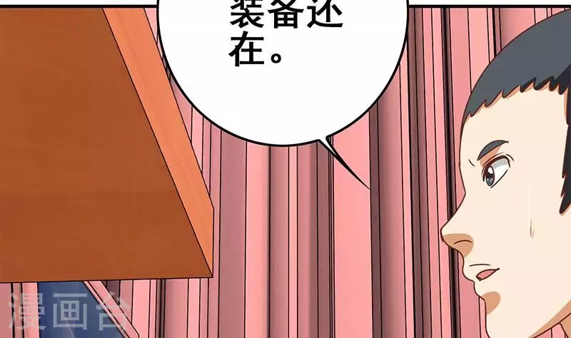 第23话 无人问津的死者