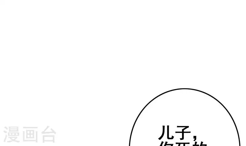 第23话 无人问津的死者