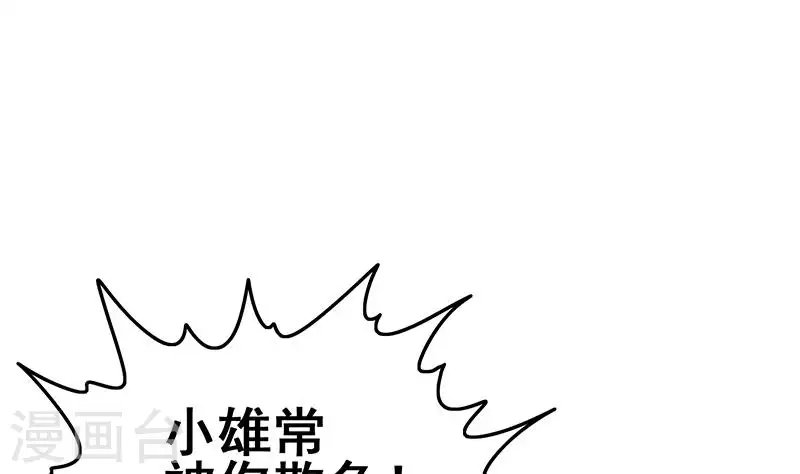 第23话 无人问津的死者