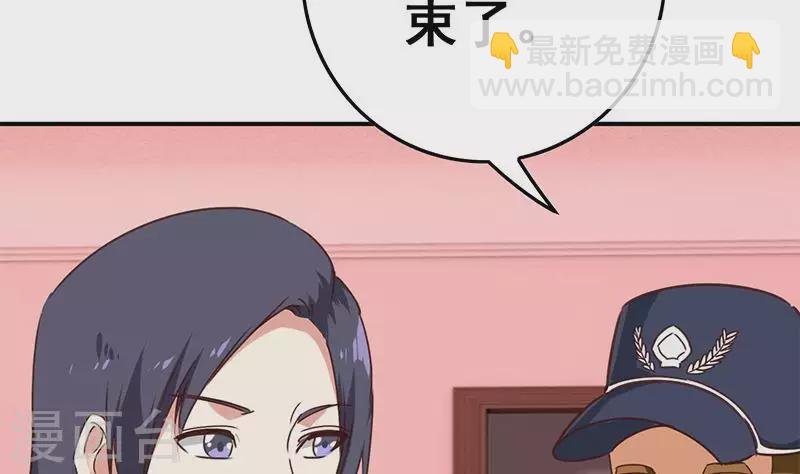 第24话 它只是台电脑吖