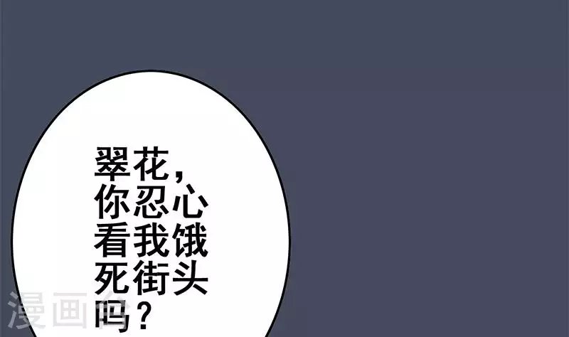 第24话 它只是台电脑吖