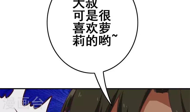 第24话 它只是台电脑吖