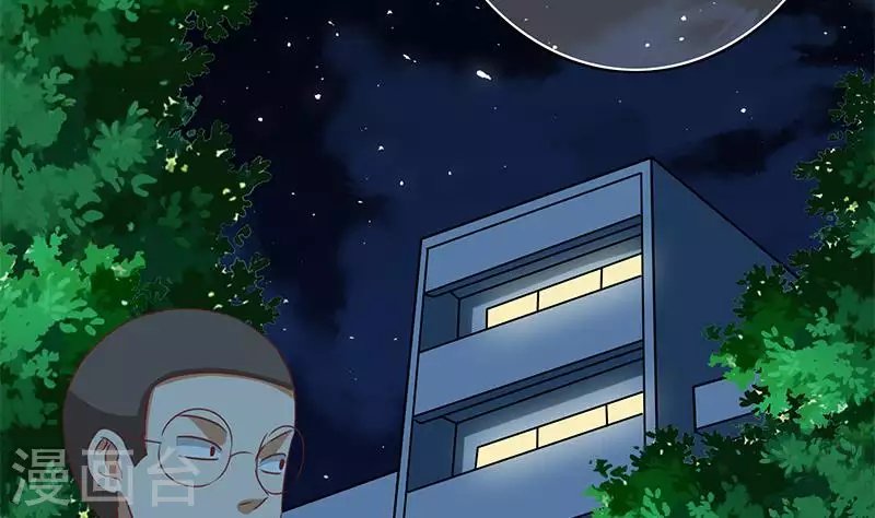 第25话 装备引发的血案