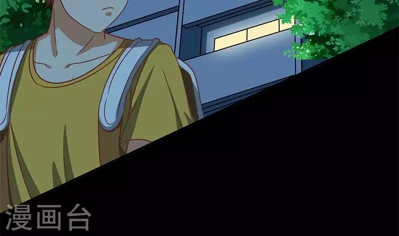 第25话 装备引发的血案