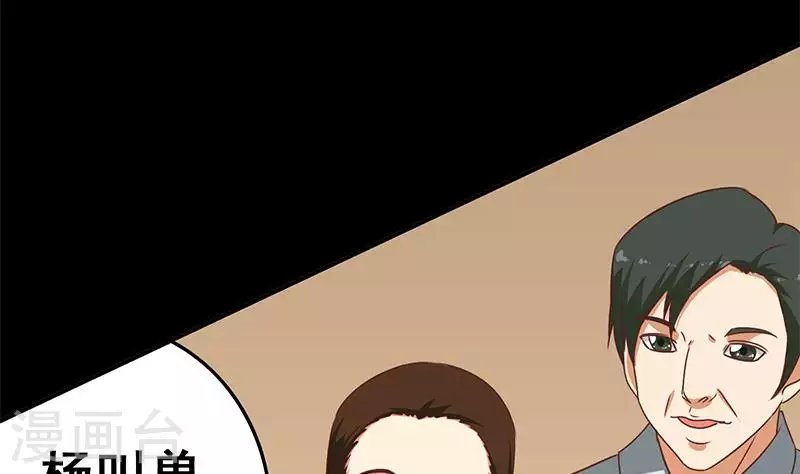第25话 装备引发的血案