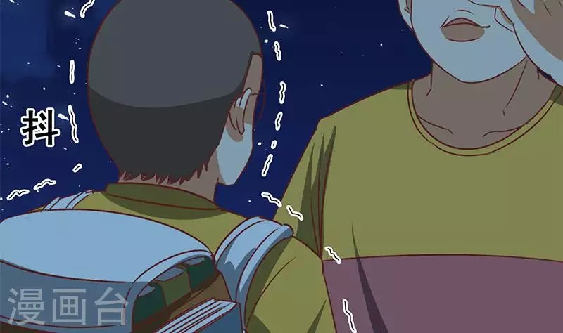 第25话 装备引发的血案