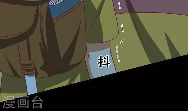第25话 装备引发的血案