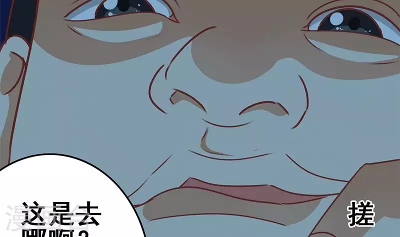 第25话 装备引发的血案