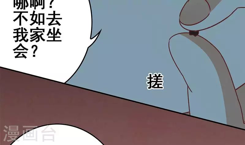 第25话 装备引发的血案