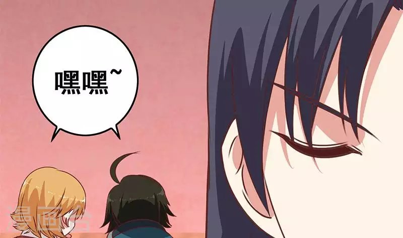 第25话 装备引发的血案