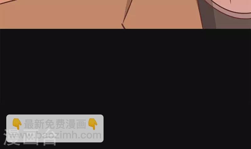 第25话 装备引发的血案