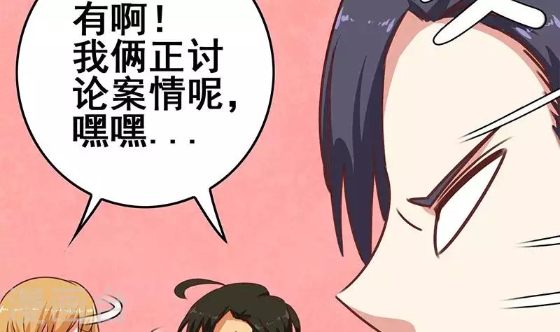 第25话 装备引发的血案