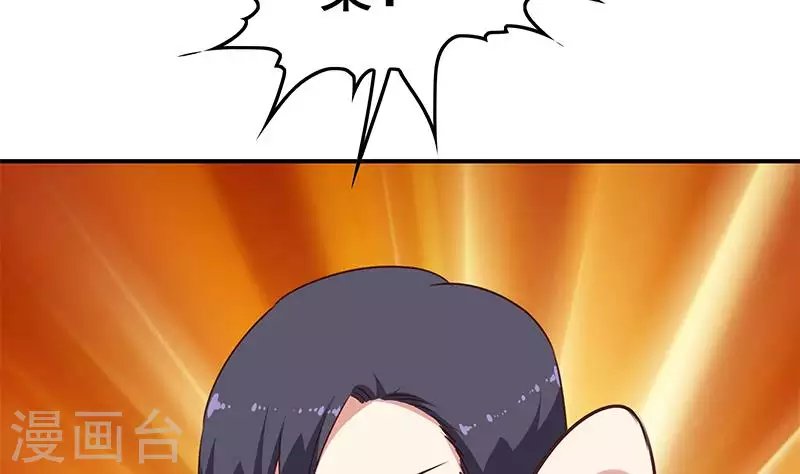 第25话 装备引发的血案