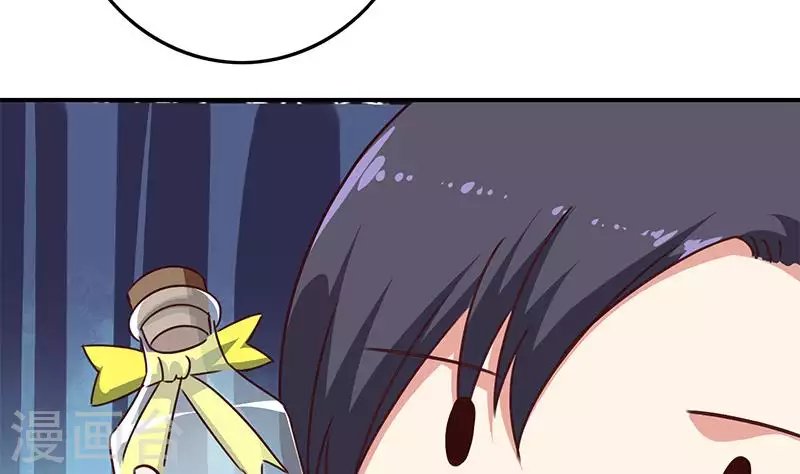 第25话 装备引发的血案