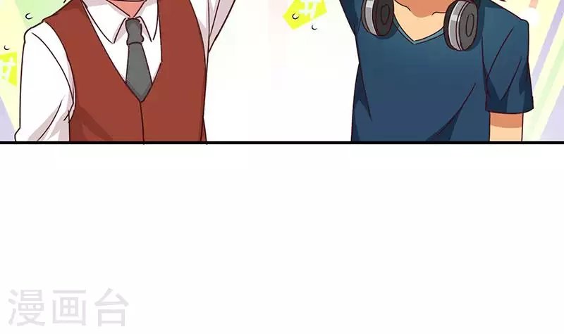 第26话 嘘...有人来了