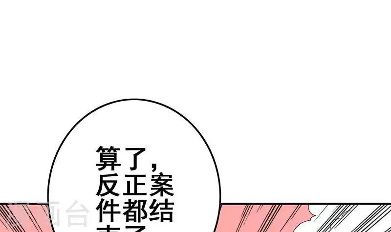 第26话 嘘...有人来了