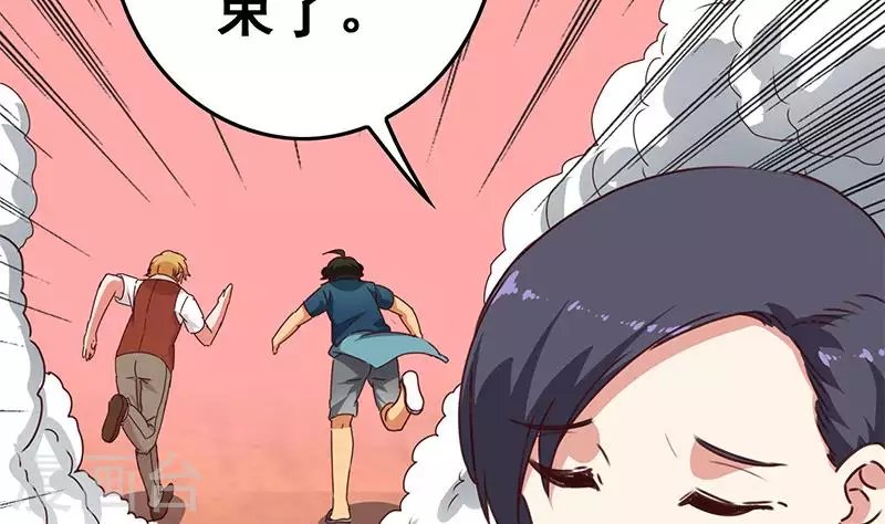 第26话 嘘...有人来了