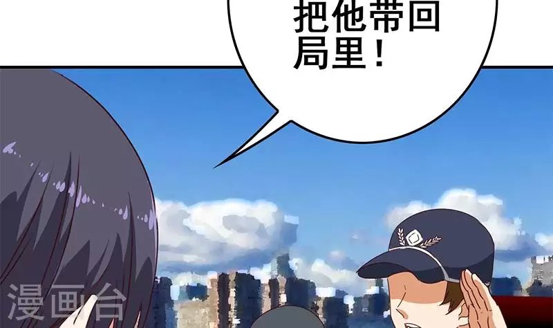 第26话 嘘...有人来了