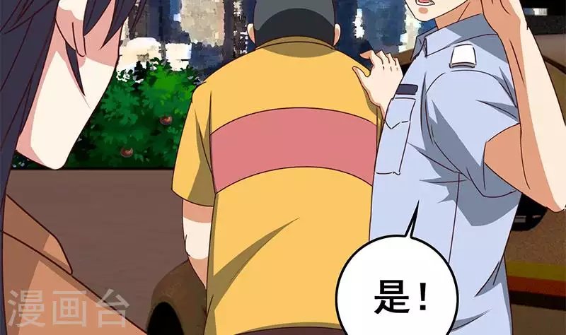 第26话 嘘...有人来了