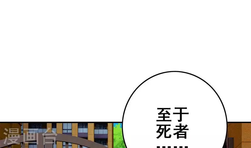 第26话 嘘...有人来了