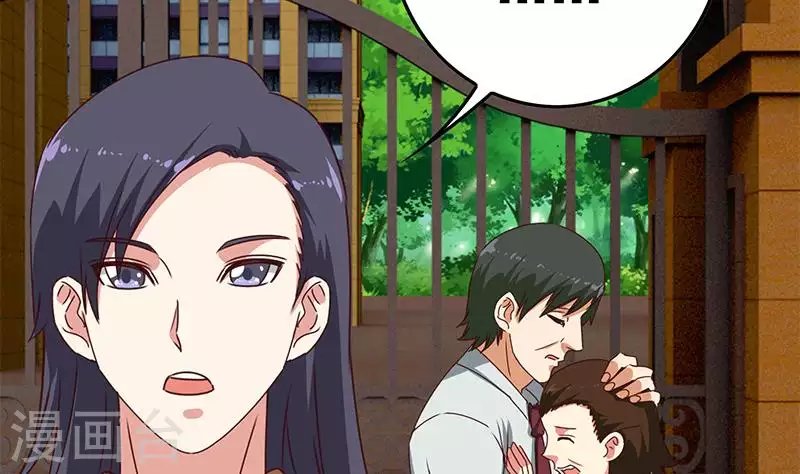 第26话 嘘...有人来了