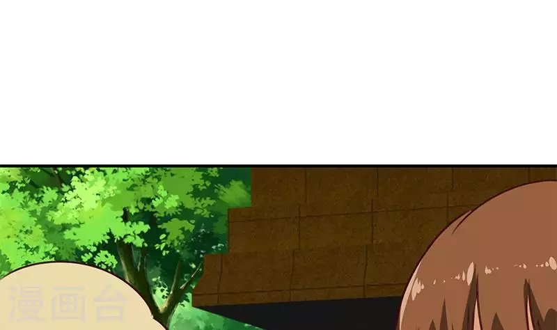 第26话 嘘...有人来了