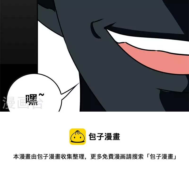 第26话 嘘...有人来了