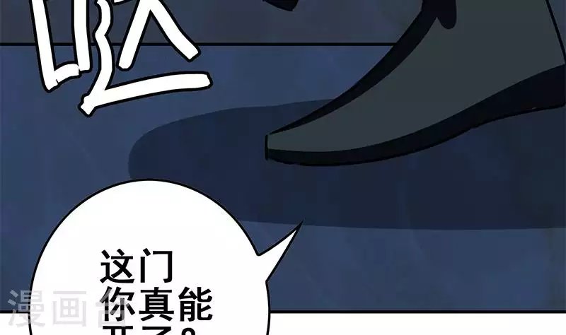 第27话 锦江开锁小王子