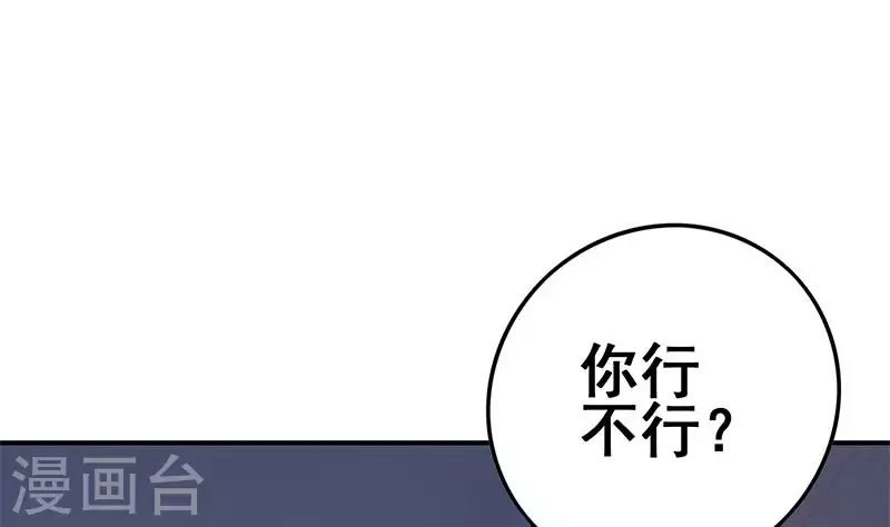 第27话 锦江开锁小王子