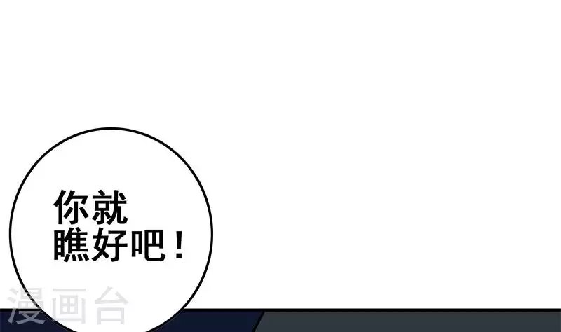 第27话 锦江开锁小王子