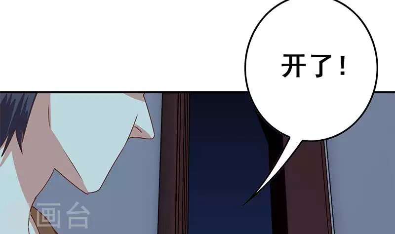第27话 锦江开锁小王子