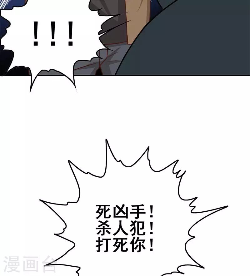 第27话 锦江开锁小王子