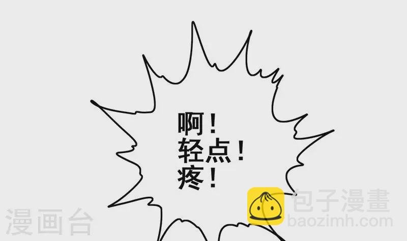 第27话 锦江开锁小王子