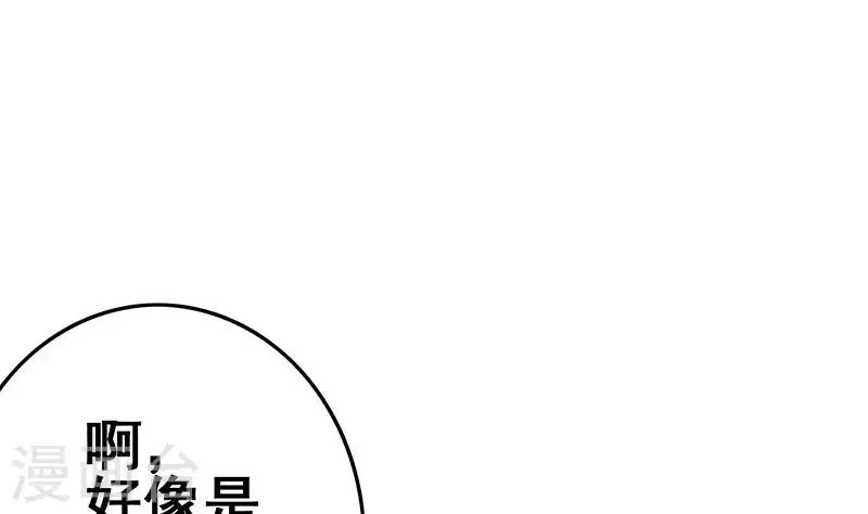 第27话 锦江开锁小王子
